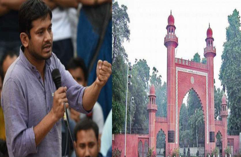 amu बेगूसराय से भाकपा प्रत्याशी कन्हैया कुमार के चक्कर में AMU में फायरिंग, छात्रसंघ दो फाड़