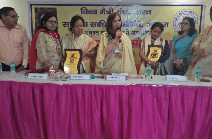 7th National Hindi Sahitya Sammelan आत्म मु्ग्ध होना छोड़कर आलोचकों का आश्रय लें साहित्यकार...