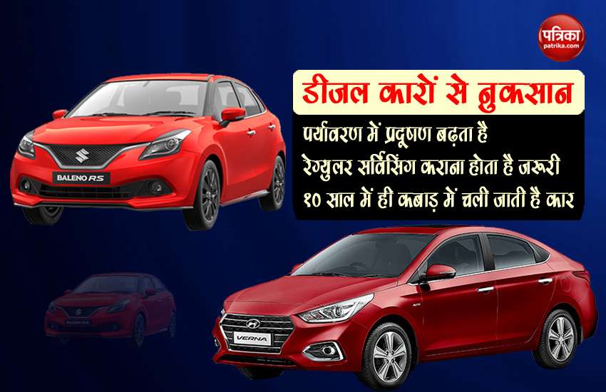 diesel cars