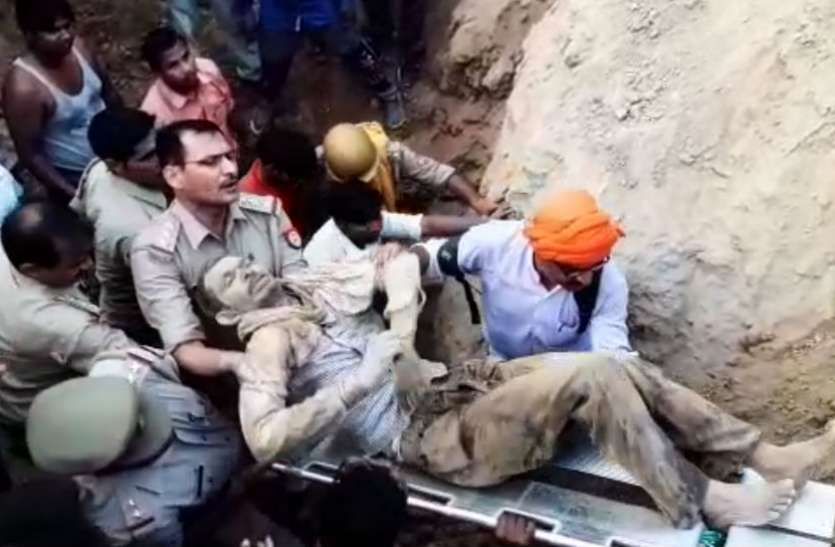 death majdoor VIDEO: बिल्डिंग निर्माण के दौरान मिट्टी की धाय गिरने से दबे मजदूर, मच गई अफरा—तफरी