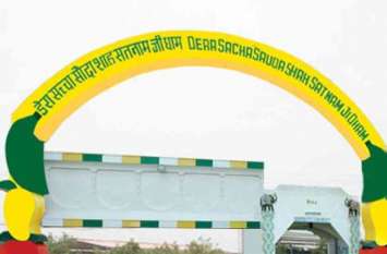 political parties of haryana went to dera sacha sauda to vote for them डेरा सच्चा सौदा भक्तों से वोट मांगने पहुंच चुके हैं कांग्रेस, इनेलो और जेजेपी नेता, डेरा ने अभी जाहिर नहीं किया अपना रूख