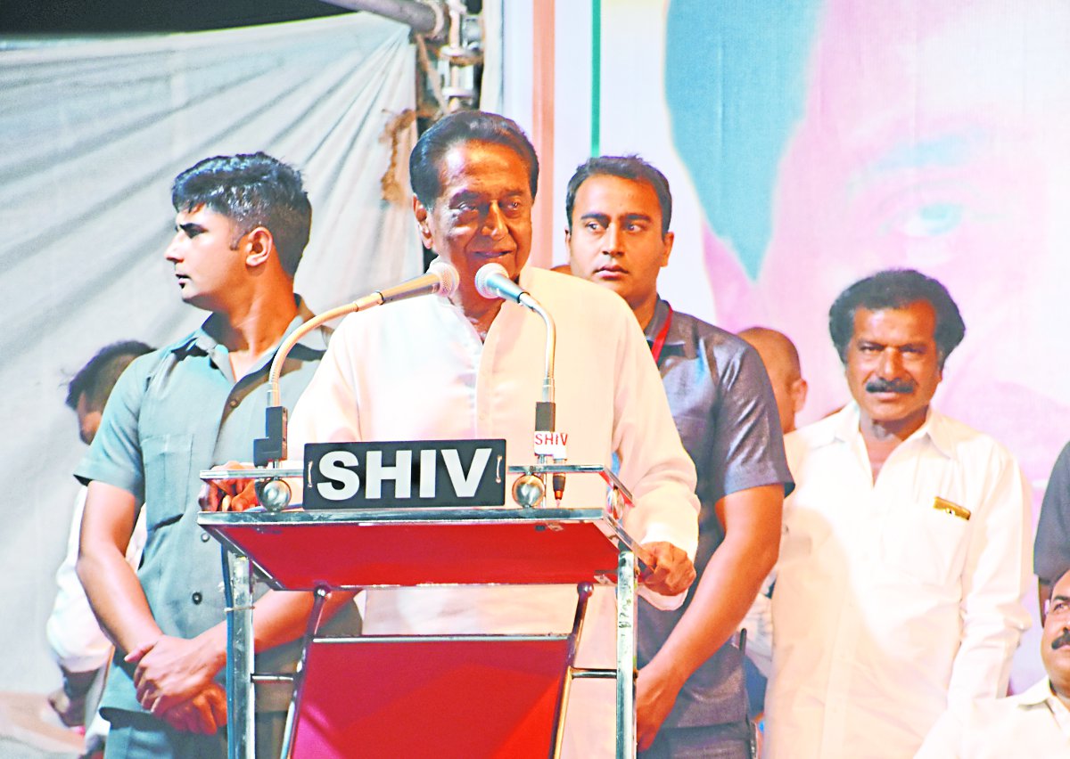 Meeting of Kamal Nath मुख्यमंत्री ने बताया कांग्रेस और भाजपा के बीच का फर्क
