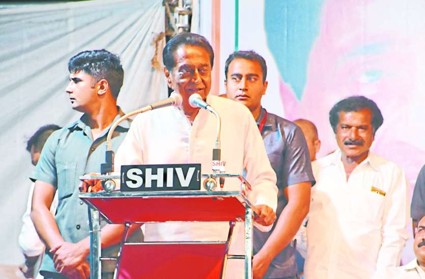 Meeting of Kamal Nath चौकीदार बताएं कि आखिर किसकी चौकीदारी की: मुख्यमंत्री