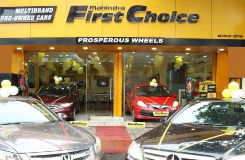 mahindra 5 लाख वाली कार 1 लाख में मिलती है महिंद्रा के इस शोरूम में, EMI का भी है ऑप्शन