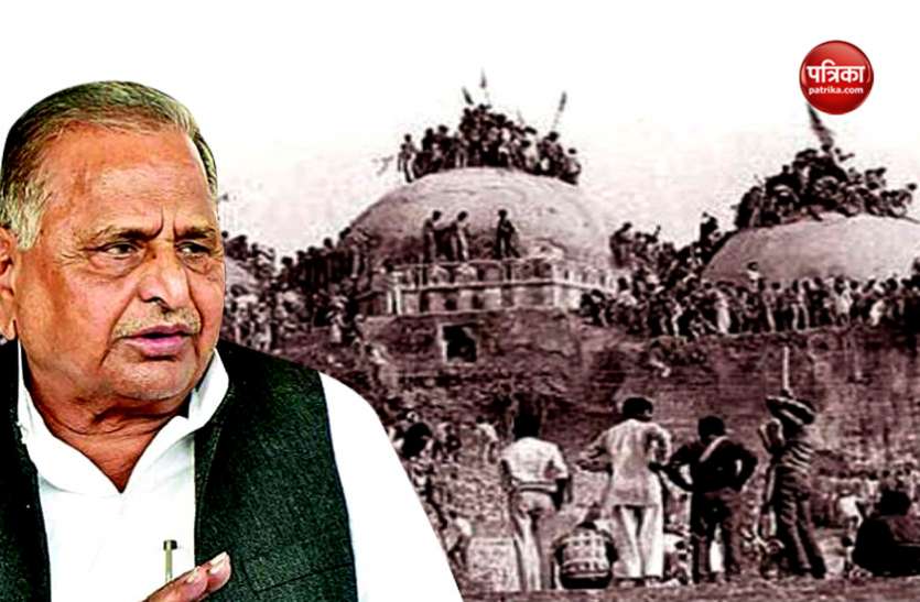 mulayam singh yadav जब मुलायम सिंह यादव ने कारसेवकों पर चलवाई थी गोली, पल भर में लग गया था लाशों का ढेर