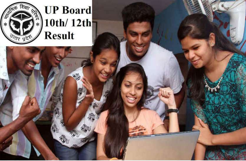 UP Board Result 2021 UP Board Result 2021: इस बार भी लड़कियों ने मारी बाजी, सीएम योगी ने दी सभी को बधाई, असंतुष्ट छात्रों को मिलेगा मौका
