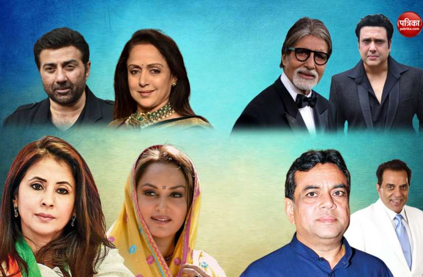 news राजनीति के बॉक्स ऑफिस पर टिक नहीं पाए फिल्म जगत के ये चमकते सितारे, नहीं खेल पाए लंबी पारी