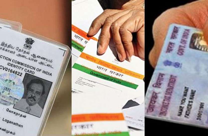 More Identity card valid for poling वोटर आईडी नहीं तो कोई चिंता की बात नहीं