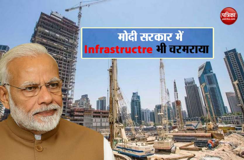 pm modi मोदी सरकार में हुआ इंफ्रास्ट्रक्चर का बुरा हाल, आज भी बीच में लटके सैकड़ों प्रोजक्ट, जानिए क्यों?