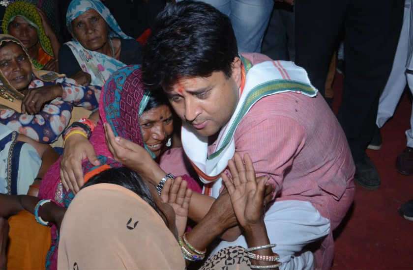 Jyotiraditya Scindia