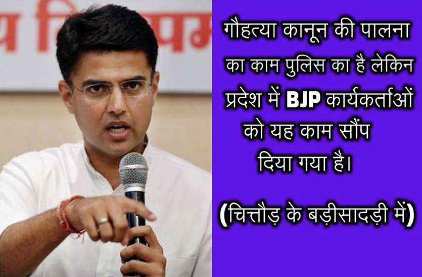 Sachin Pilot