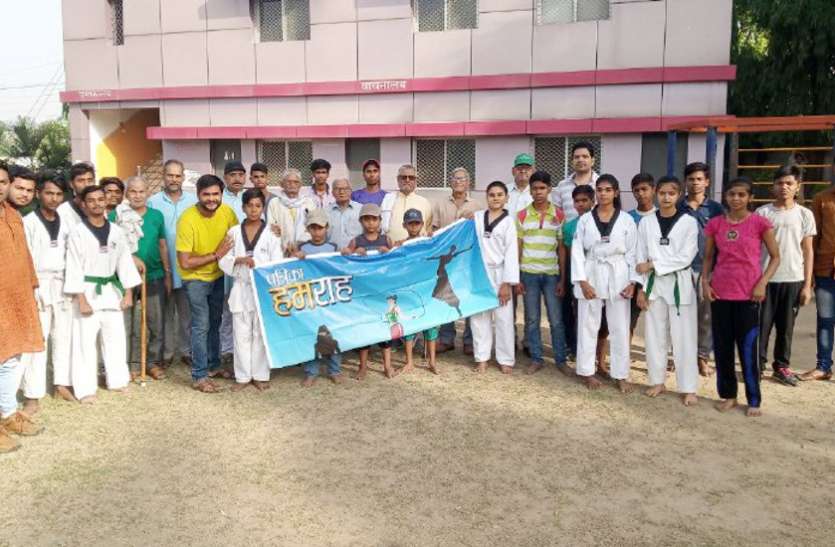 Patrika Humraah in Singrauli, Voters commitment for Voting बच्चों ने सीखा सेल्फ डिफेंस का हुनर तो बुजुर्गों व युवाओं ने लिया मतदान का संकल्प