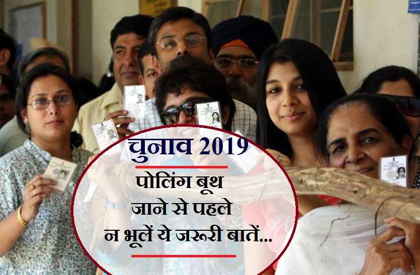 2019 election