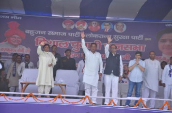 BSP supremo mayawati sharp attack on chowkidar and bjp बसपा सुप्रीमो मायावती ने बीजेपी पर कसा तंज,बोली-भाजपा को नहीं बचा पाएगी चौकीदारी की नाटकबाजी