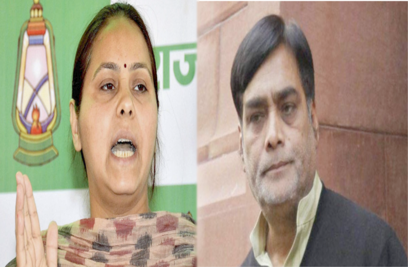 ram kripal yadav