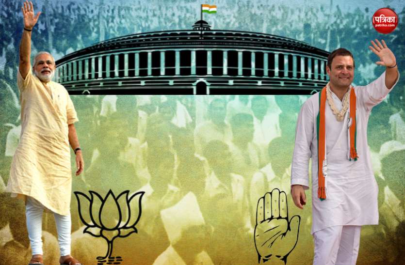 lok sabha election सत्ता के सिंकदर: देश की दो ऐसी लोकसभा सीटें, जिस पार्टी की हुई जीत केन्द्र में बनी उसी की सरकार