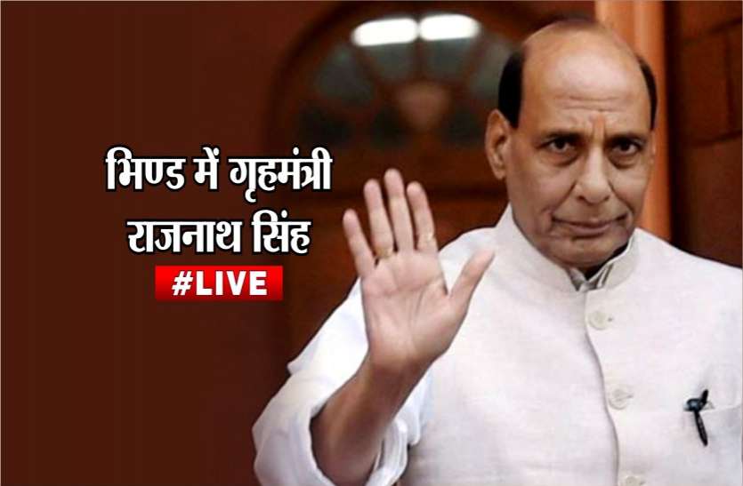 lok sabha election 2019 केंद्रीय गृहमंत्री राजनाथ सिंह बोले पहली बार लोकसभा चुनाव में महंगाई मुद्दा बन कर सामने नहीं आई