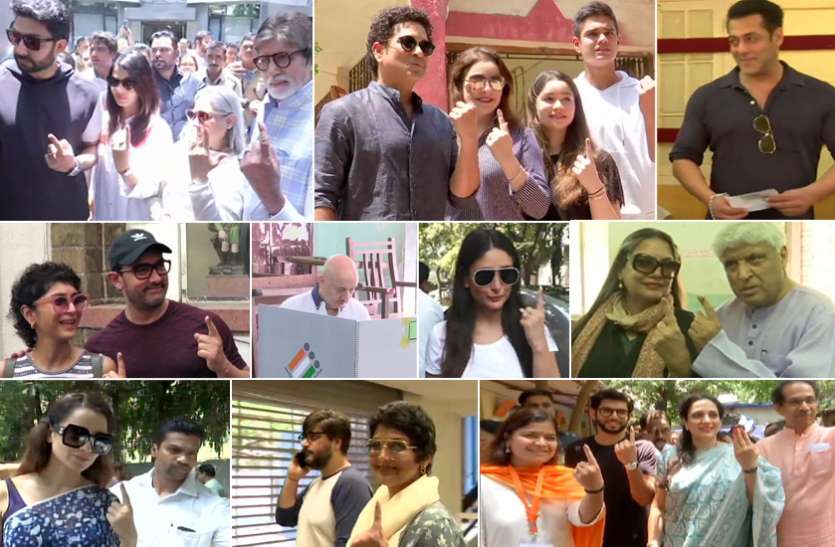 Voting end Lok Sabha Election 2019: चौथे चरण में 64% मतदान, बंगाल में बवाल के बीच बंपर वोटिंग