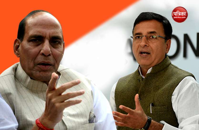 rajnath surjewala राहुल को जारी नोटिस पर राजनाथ सिंह ने कहा- 'गृह मंत्रालय की कार्रवाई को चुनाव से जोड़कर न देंखें'