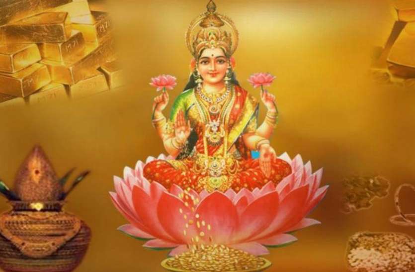 mata laxmi बैसाख की अक्षय तृतीया पर रखें इन बातों का ध्यान, वरना हो सकते हैं पैसों के लिए परेशान