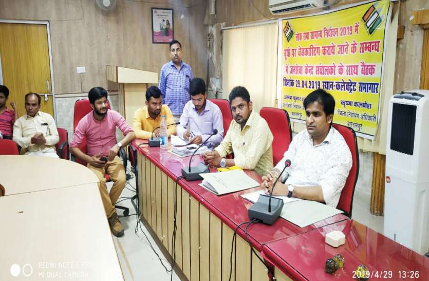lucknow 185 संवेदनशील बूथों पर होगी लाइव वेबकास्टिंग