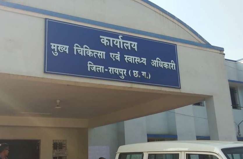 cmhs अब अगर चलाना है अस्पताल तो करना होगा ये जरुरी काम