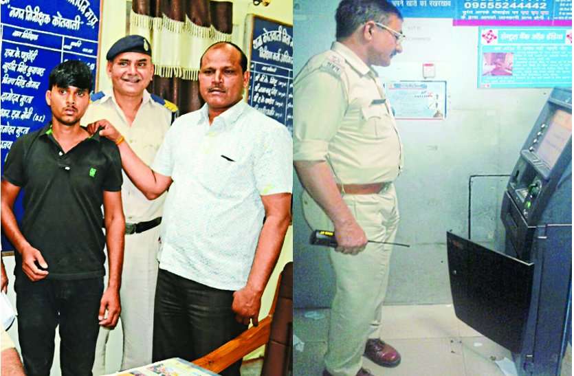 atm loot accused caught by police 5 लाख की जरूरत थी तो सोचा एटीएम लूट लूं, अस्पताल से पकड़ा ये अरोपी