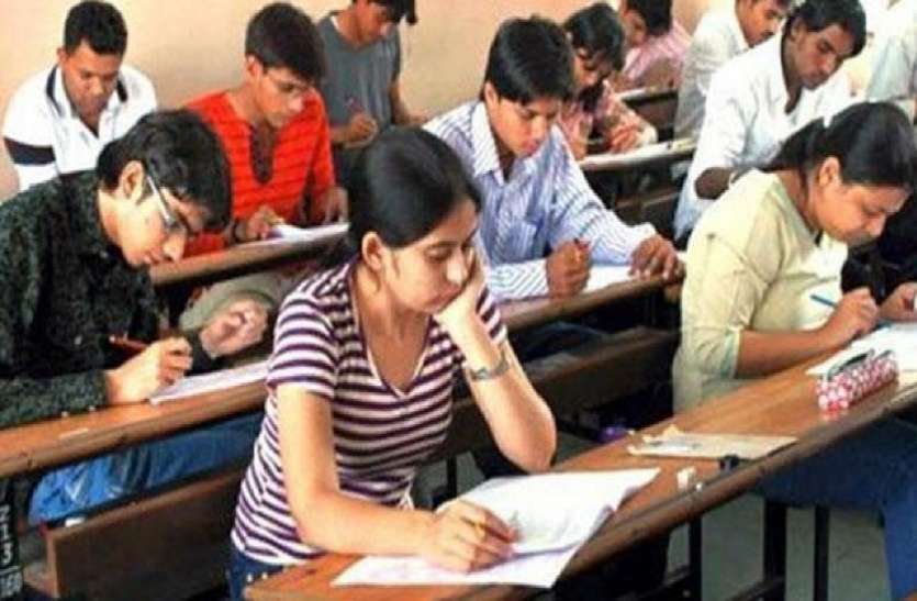 Exam Guide Exam Guide : इन प्रश्नों की तैयारी करने से प्रतियोगी परीक्षाओं में मिल सकती है सफलता