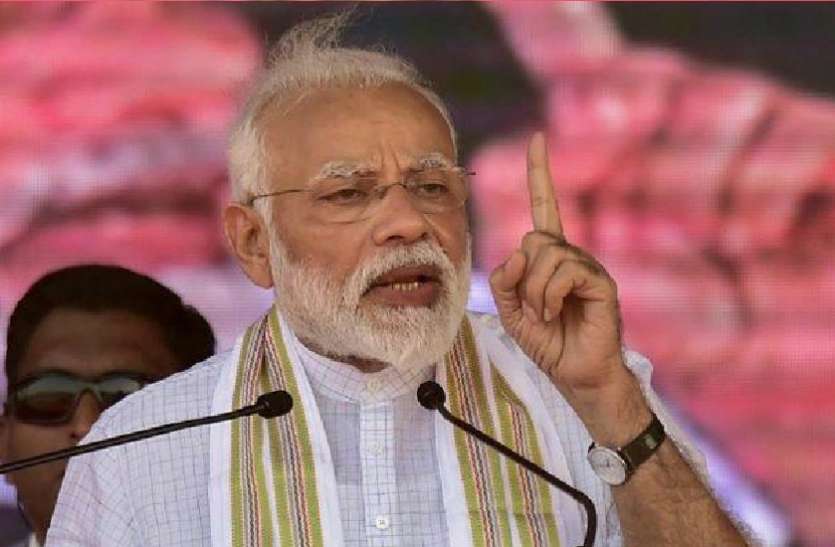 Narendra Modi चुनाव आयोग ने मोदी को दी क्लीन चिट, आचार संहिता उल्लंघन में PM दोषी नहीं