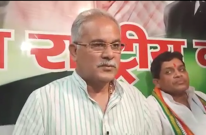 bhupesh baghel भूपेश ने मोदी पर कसा तंज- 23 तारीख तक का तो इंतजार कर लेते आप तो पहले ही झोला उठाकर निकल लिए