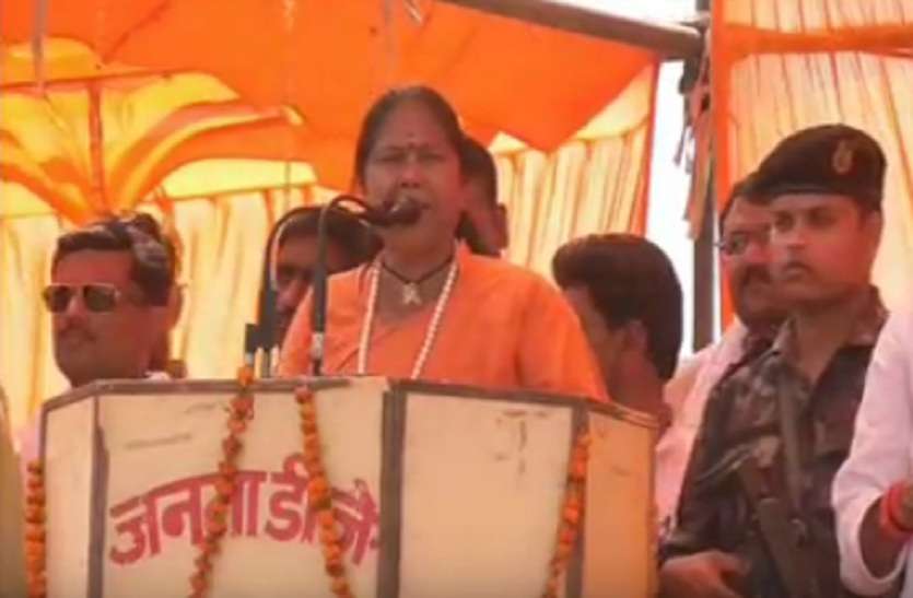 Sadhvi Niranjan Jyoti Attack on Congress and SP BSP Gathbandhan साध्वी निरंजन ज्योति ने गठबंधन और कांग्रेस पर बोला हमला, विपक्षियों में मचा हड़कम्प