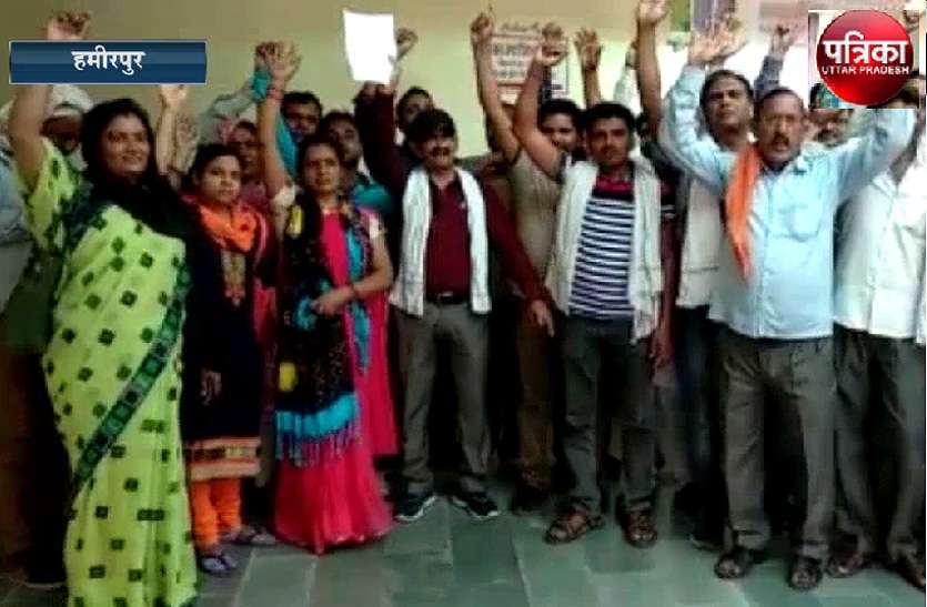 Employees on election duty do not get honorarium चुनाव ड्यूटी पर आए कर्मचारियों को नहीं मिला मानदेय, तहसील परिसर में काटा हंगामा