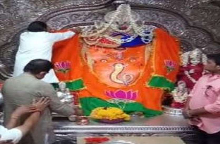 ganesh खजराना गणेश को चुनाव चिन्ह लगे भाजपा के झंडे के रंग के वस्त्र अर्पण, कांग्रेस ने की शिकायत