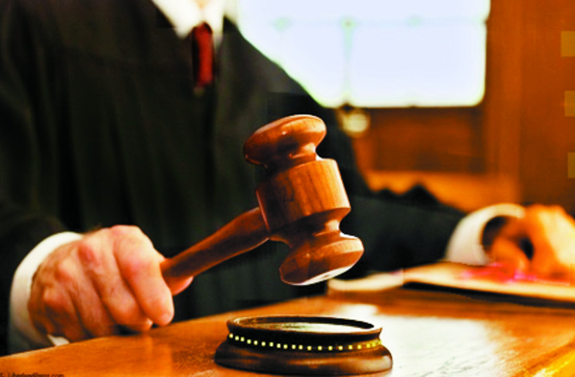 court हाईकोर्ट: श्रवण बाधितों पर याचिका पर सुनवाई टली