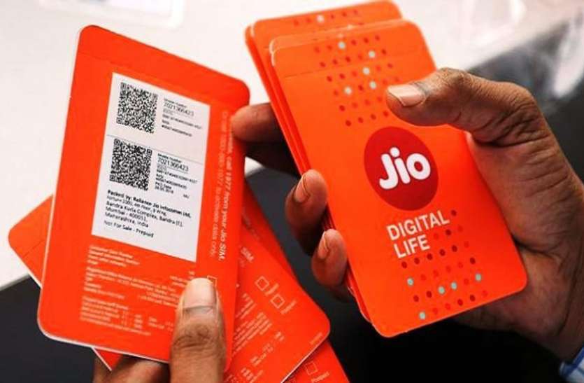 JIO घर बैठे बिना नंबर बदले Jio नेटवर्क से जुड़े, नहीं खर्च करना पड़ेगा एक भी रुपया
