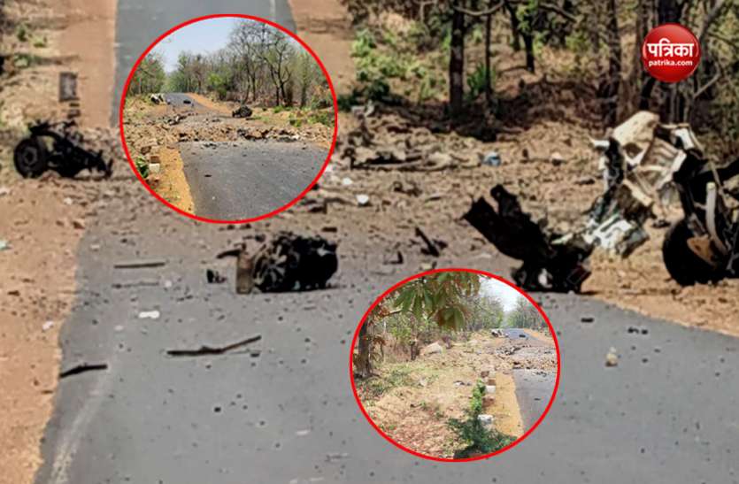 naxali attack महाराष्ट्र: गढ़चिरौली में नक्सली हमले में 16 जवान शहीद, राजनाथ ने कहा- गृह मंत्रालय हर मदद के लिए तैयार
