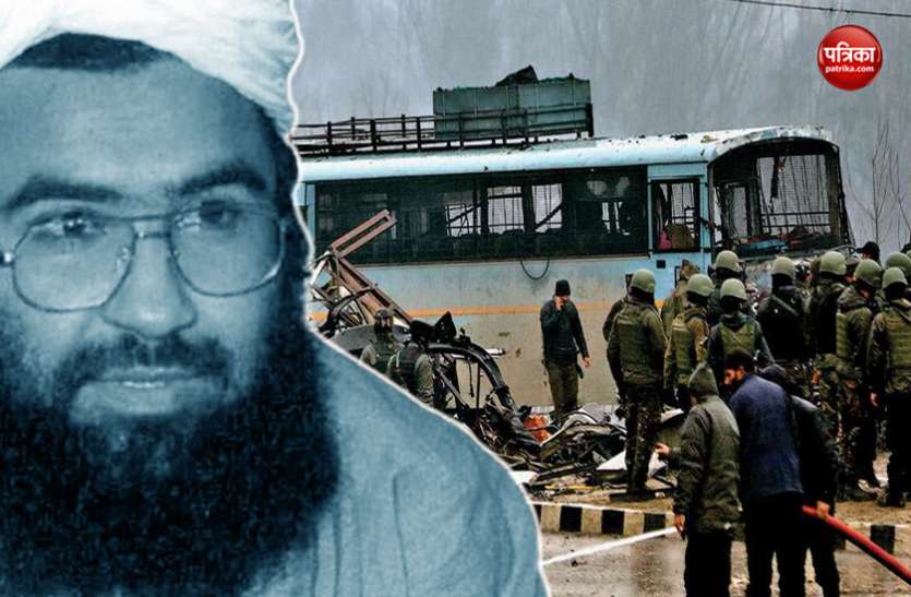 Masood Azhar पुलवामा हमले के 75 दिन बाद भारत ने फिर लिया बदला, आतंक के आका मसूद पर कसा शिकंजा