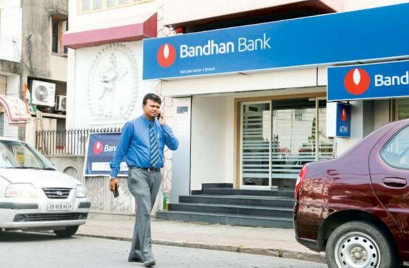 bandhan bank चौथी तिमाही में 68 फीसदी बढ़ा बंधन बैंक का मुनाफा, पहुंचा 650 करोड़ के पार