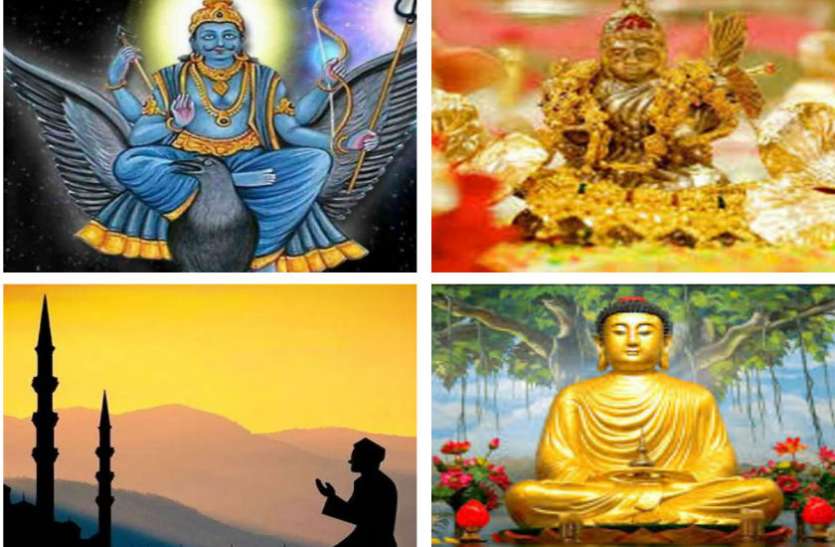 festival मई महीने के चार बड़े पर्व-त्यौहार, देखें पूरी लिस्ट