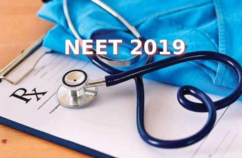 NEET,Education,education news in hindi,NEET result,NEET 2019, NEET 2019: काउंसलिंग में जरूर रखें इन बातों का ध्यान, विदेशों में भी ले सकते हैं एडमिशन