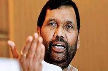 BJP Leader Ramvilas Paswan Contoversial statement on SP BSP Alliance भाजपा नेता ने सपा-बसपा गठबंधन और कांग्रेस पर दिया विवादित बयान, कहा-ये लोग जेल गए है या जेल जाने वाले है