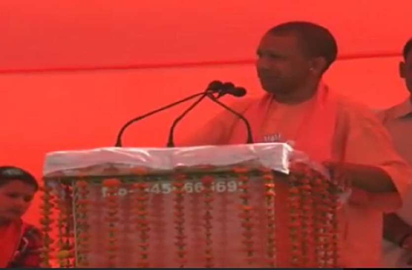 CM yogi adityanath speech in banda सीएम योगी ने इस जिले में गिनाई भाजपा सरकार की उपलब्धियां, हेलीकॉप्टर द्वारा पहुंचकर जनसभा को किया संबोधित