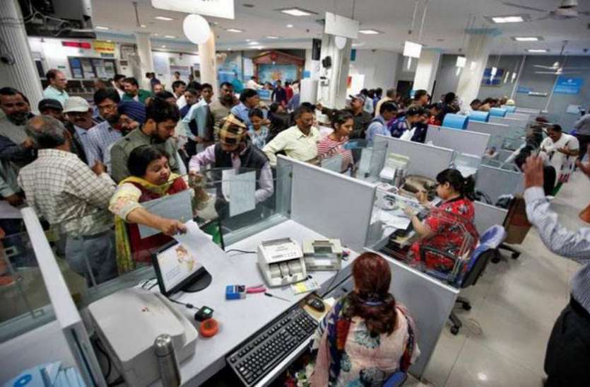 bank counter आपके पास भी हैं डेड अकाउंट तो जल्दी कर लें बंद, नहीं तो उठाने पड़ सकते हैं ये नुकसान