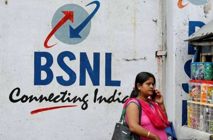 bsnl BSNL ने अपने 25% कैशबैक ऑफर की समय सीमा बढ़ाई, अब यूजर्स 31 मई तक उठा सकेंगे इसका लाभ