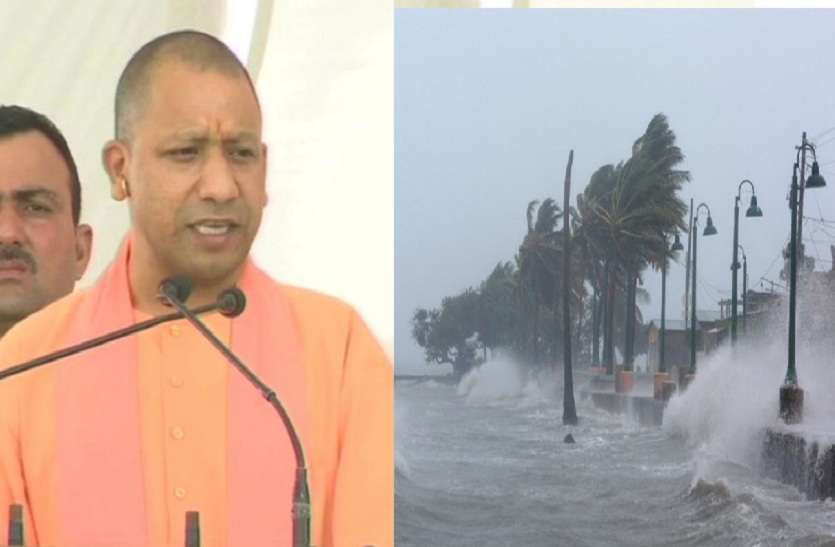 CM Yogi Adityanath Tweet on Chakravarti tufan faini cyclone चक्रवाती तूफान फैनी पर सीएम योगी ने किया ट्वीट, मौसम विभाग ने यूपी में जारी किया अलर्ट