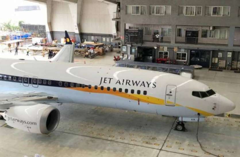 Jet airways जी ग्रुप, ILFS के बाद अब Jet Airways ने बढ़ाई बैंकों की मुसीबत, इतना हुआ नुकसान