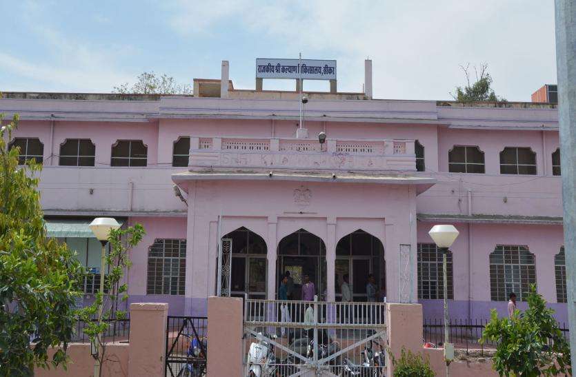 sikar जिला अस्पताल में नहीं मिले चिकित्सक, मरीज हुए परेशान