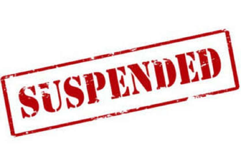 judicial magistrate suspended यौन उत्पीडऩ के आरोप में न्यायिक मजिस्ट्रेट निलम्बित