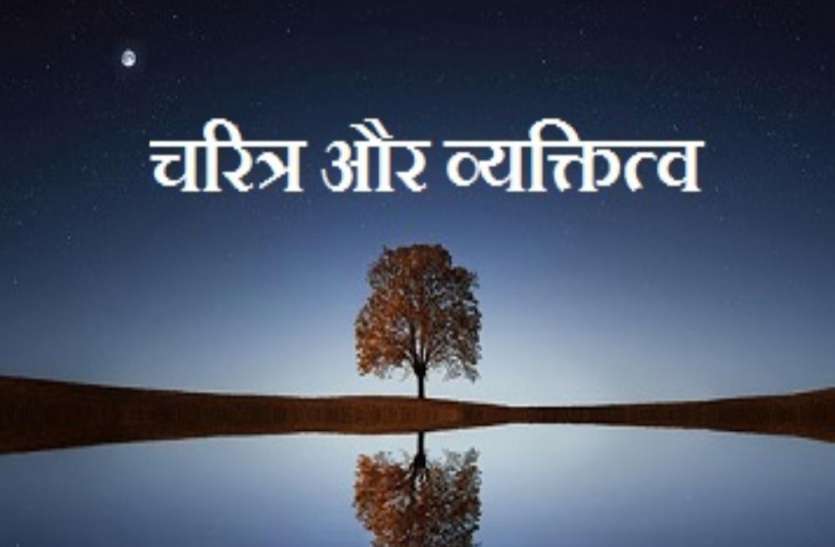 Teachers Charitra Nirman March Samaroh श क षक क चर त र न र म ण म र च एव श क षक धन यव द सम र ह 10 मई क Patrika News