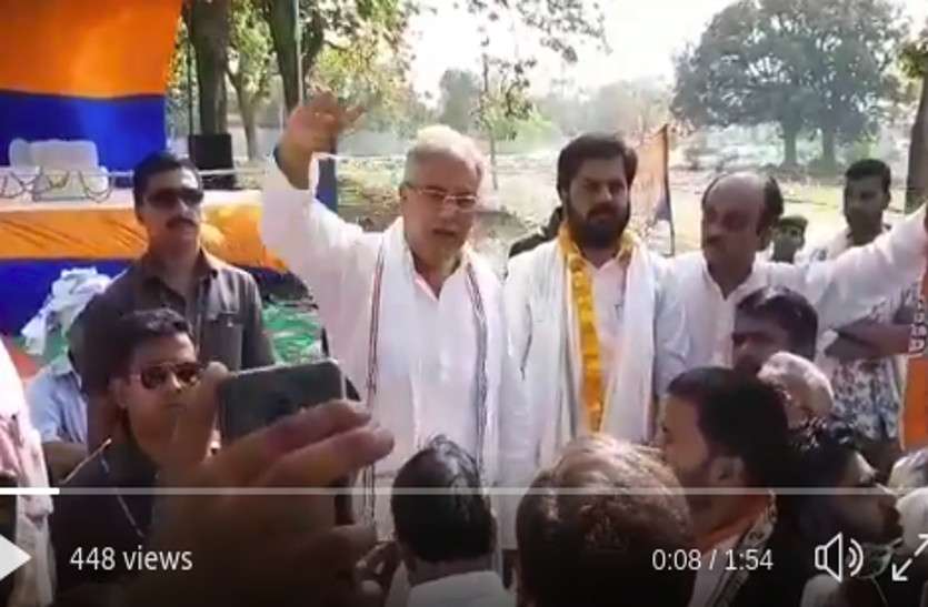 lok sabha election 2019 छत्तीसगढ़ के CM भूपेश बघेल को उत्तर प्रदेश में हेलीकॉप्टर उतारने की नहीं मिली इजाजत